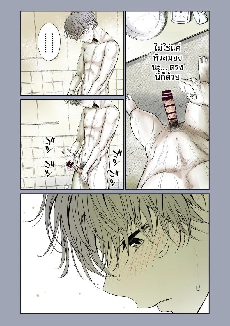 Doujin-Lc- อ่าน โดจิน มังฮวา เกาหลี ญี่ปุ่น จีน แปลไทย ช่วงเวลาแสนหวานกับเพื่อนสมัยเด็ก (Miyabi) ตอนที่ 1 2 3 4 5 6 7 8 9 10 11 12 13 14 ฟรี ไม่มีโฆษณา อ่าน โดจิน Manhwa เกาหลี ญี่ปุ่น จีน เรามีครบ คัดมาให้เน้นๆ โดจิน 18+ รับประกันความฟินโดย  Doujin Lc