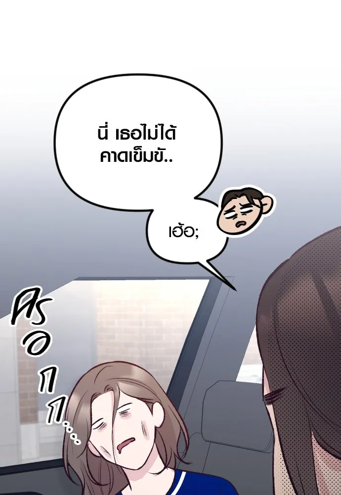 รักกันคนละครึ่งทาง ตอนที่ 16 รูปที่ 55