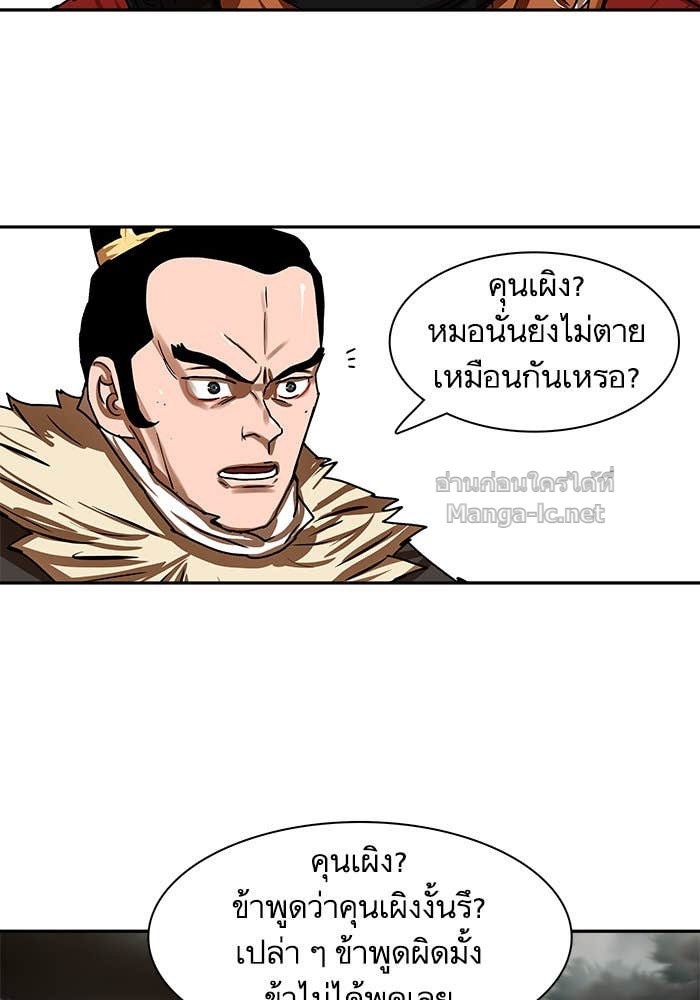 Doujin-Lc- อ่าน โดจิน มังฮวา เกาหลี ญี่ปุ่น จีน แปลไทย องครักษ์แห่งอัครสกุลจาง ตอนที่ 1 2 3 4 5 6 7 8 9 10 11 12 13 14 ฟรี ไม่มีโฆษณา อ่าน โดจิน Manhwa เกาหลี ญี่ปุ่น จีน เรามีครบ คัดมาให้เน้นๆ โดจิน 18+ รับประกันความฟินโดย Doujin Lc