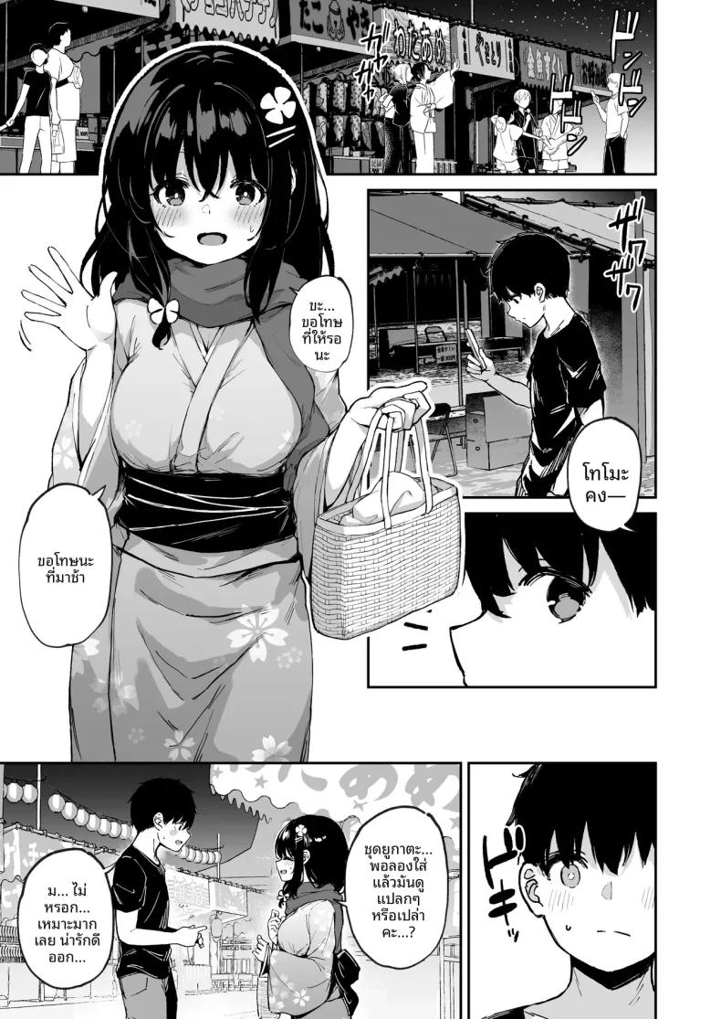 Doujin-Lc- อ่าน โดจิน มังฮวา เกาหลี ญี่ปุ่น จีน แปลไทย บันทึกใบไม้ร่วง (Hitoi) ตอนที่ 1 2 3 4 5 6 7 8 9 10 11 12 13 14 ฟรี ไม่มีโฆษณา อ่าน โดจิน Manhwa เกาหลี ญี่ปุ่น จีน เรามีครบ คัดมาให้เน้นๆ โดจิน 18+ รับประกันความฟินโดย  Doujin Lc