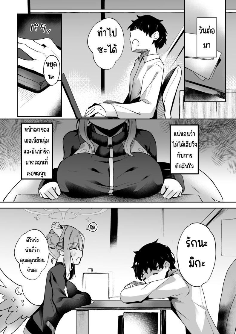 Doujin-Lc- อ่าน โดจิน มังฮวา เกาหลี ญี่ปุ่น จีน แปลไทย พันธะกับเจ้าหญิง (Hinata Yuu) (Blue Archive) ตอนที่ 1 2 3 4 5 6 7 8 9 10 11 12 13 14 ฟรี ไม่มีโฆษณา อ่าน โดจิน Manhwa เกาหลี ญี่ปุ่น จีน เรามีครบ คัดมาให้เน้นๆ โดจิน 18+ รับประกันความฟินโดย  Doujin Lc