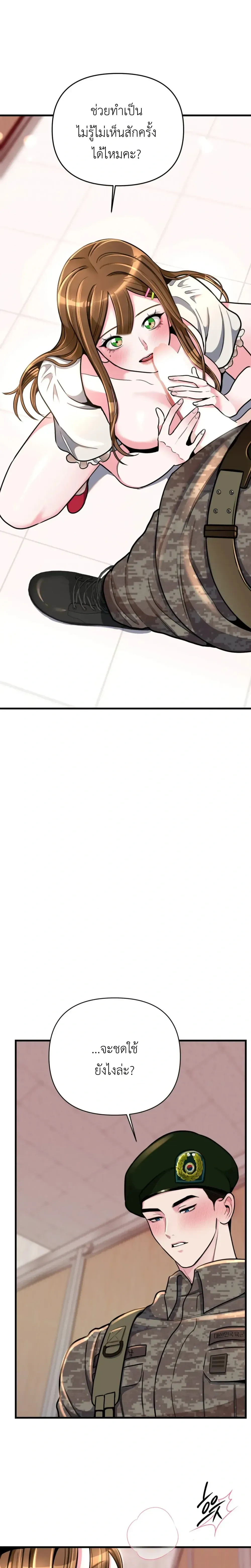 Doujin-Lc- อ่าน โดจิน มังฮวา เกาหลี ญี่ปุ่น จีน แปลไทย A Woman Obsessed with Uniforms ผู้หญิงที่คลั่งไคล้เครื่องแบบ ตอนที่ 1 2 3 4 5 6 7 8 9 10 11 12 13 14 ฟรี ไม่มีโฆษณา อ่าน โดจิน Manhwa เกาหลี ญี่ปุ่น จีน เรามีครบ คัดมาให้เน้นๆ โดจิน 18+ รับประกันความฟินโดย  Doujin Lc