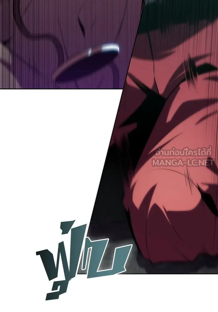 ผู้เล่นหน้าใหม่เลเวลแมกซ์ ตอนที่ 64 ไหโสโครก (1) รูปที่ 63