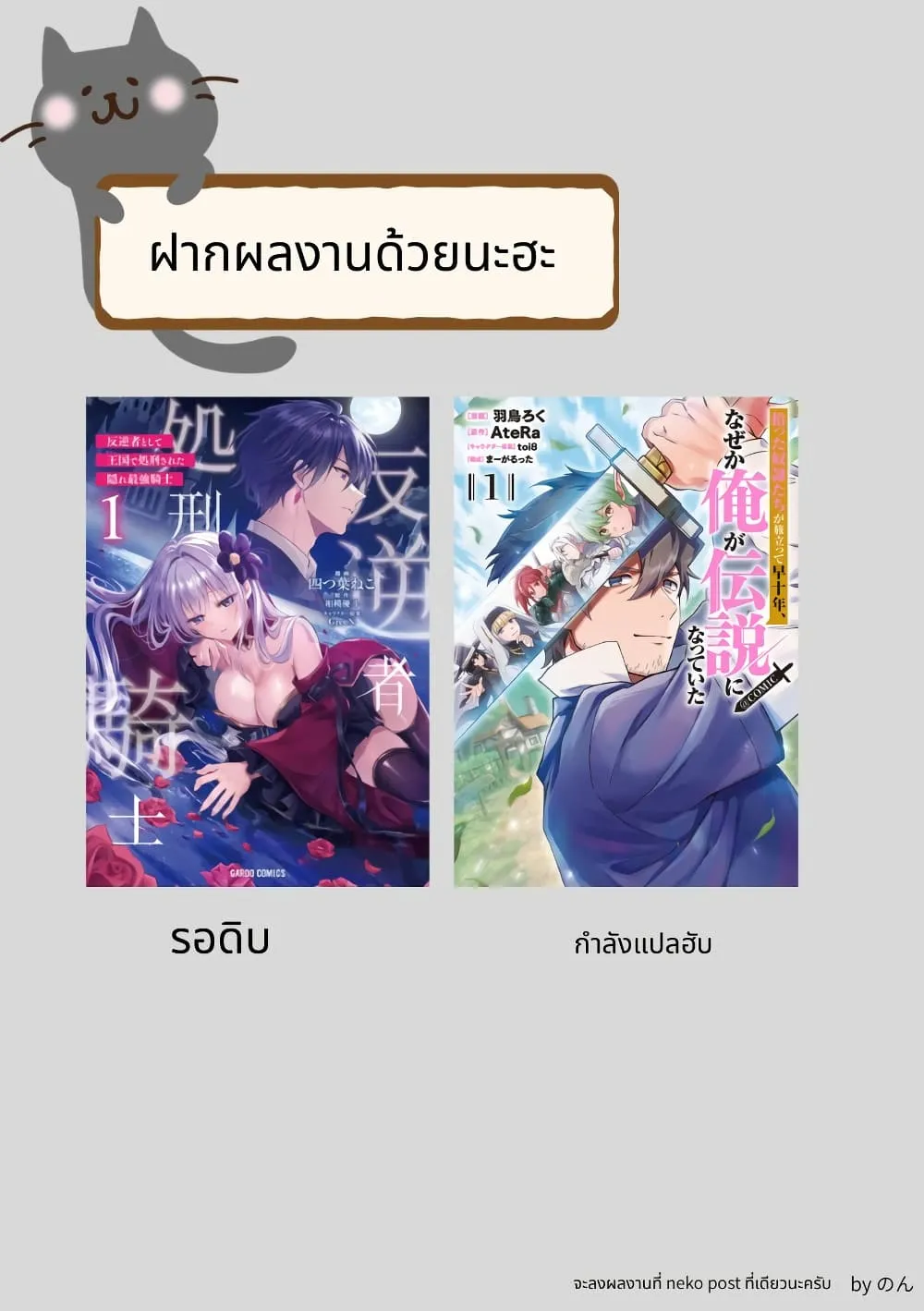 Manga-lc-com อ่านมังงะ อ่านการ์ตูน ออนไลน์ ฟรี Hangyakusha to Shite Oukoku de Shokei Sareta Kakure Saikyu K ตอนที่ 1 2 3 4 5 6 7 8 9 10 11 12 13 14 ฟรี ไม่มีโฆษณา Manga-lc - อ่าน มังงะ อ่าน การ์ตูน ออนไลน์ อ่านมังงะ ฟรี