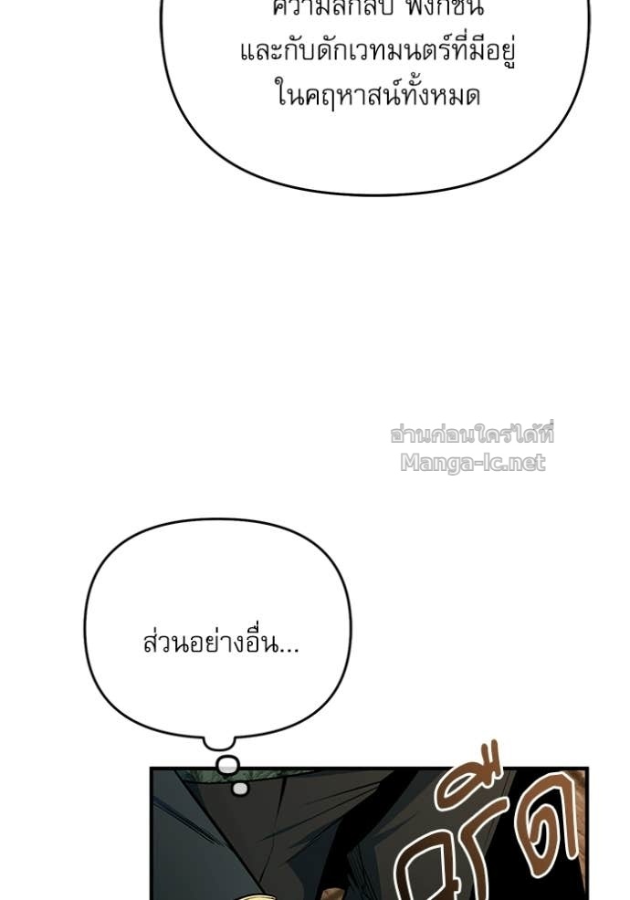 Doujin-Lc- อ่าน โดจิน มังฮวา เกาหลี ญี่ปุ่น จีน แปลไทย ศาสตราจารย์จำเป็นแห่งอะคาเดมี ตอนที่ 1 2 3 4 5 6 7 8 9 10 11 12 13 14 ฟรี ไม่มีโฆษณา อ่าน โดจิน Manhwa เกาหลี ญี่ปุ่น จีน เรามีครบ คัดมาให้เน้นๆ โดจิน 18+ รับประกันความฟินโดย Doujin Lc