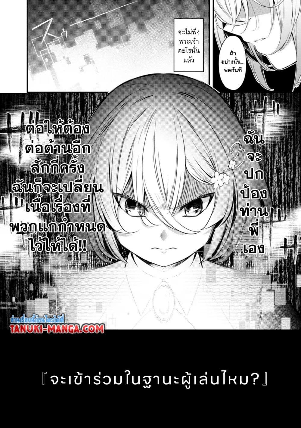 Manga-lc-com อ่านมังงะ อ่านการ์ตูน ออนไลน์ ฟรี Saiai no Onee-sama ga Akuyaku Reijou datta no de, Kami ga Sadameta Scenario ni Aragaimasu @COMIC ตอนที่ 1 2 3 4 5 6 7 8 9 10 11 12 13 14 ฟรี ไม่มีโฆษณา Manga-lc - อ่าน มังงะ อ่าน การ์ตูน ออนไลน์ อ่านมังงะ ฟรี