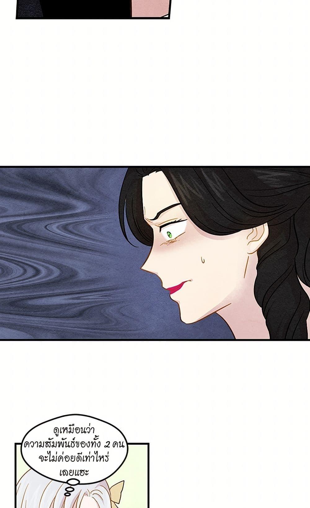 Manga-lc-com อ่านมังงะ อ่านการ์ตูน ออนไลน์ ฟรี Iris – The Lady and Her Smartphone ตอนที่ 1 2 3 4 5 6 7 8 9 10 11 12 13 14 ฟรี ไม่มีโฆษณา Manga-lc - อ่าน มังงะ อ่าน การ์ตูน ออนไลน์ อ่านมังงะ ฟรี