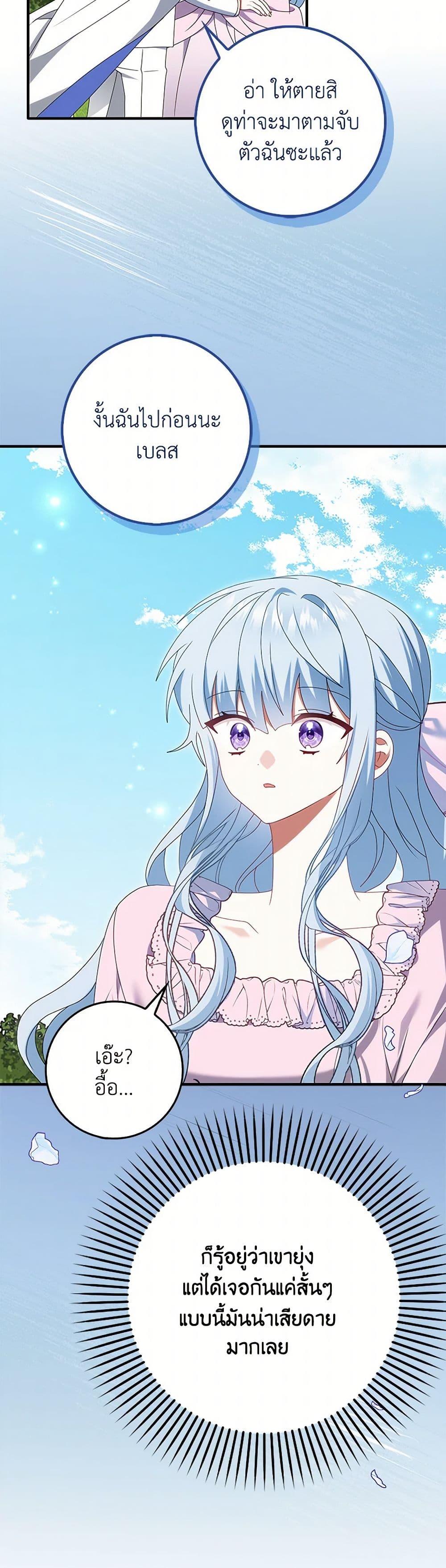 Manga-lc-com อ่านมังงะ อ่านการ์ตูน ออนไลน์ ฟรี That Fishery, I’ll take it ตอนที่ 1 2 3 4 5 6 7 8 9 10 11 12 13 14 ฟรี ไม่มีโฆษณา Manga-lc - อ่าน มังงะ อ่าน การ์ตูน ออนไลน์ อ่านมังงะ ฟรี