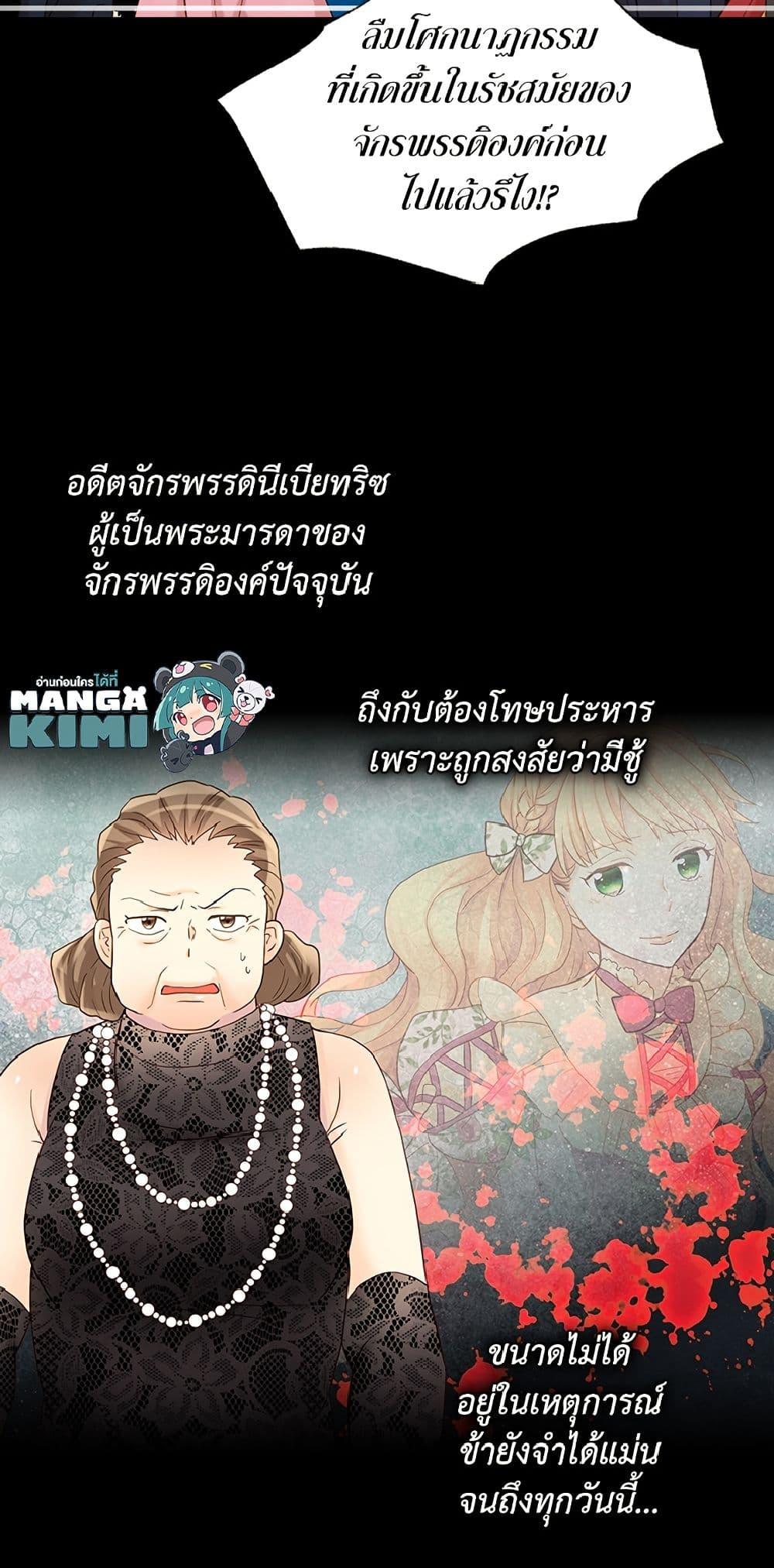 Manga-lc-com อ่านมังงะ อ่านการ์ตูน ออนไลน์ ฟรี Isekai Empress ตอนที่ 1 2 3 4 5 6 7 8 9 10 11 12 13 14 ฟรี ไม่มีโฆษณา Manga-lc - อ่าน มังงะ อ่าน การ์ตูน ออนไลน์ อ่านมังงะ ฟรี