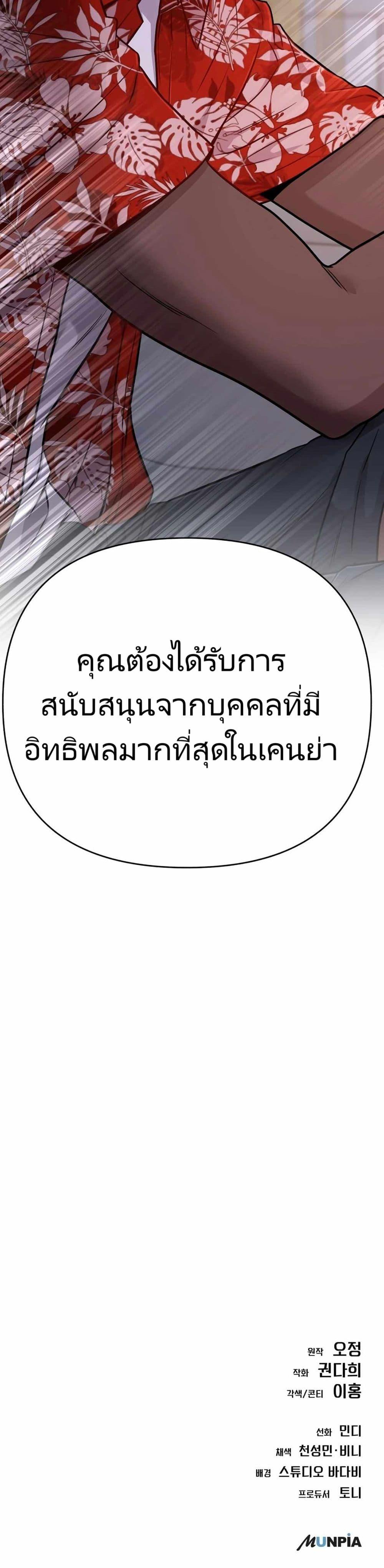 Manga-lc-com อ่านมังงะ อ่านการ์ตูน ออนไลน์ ฟรี New Employee Kim Chul-Soo ตอนที่ 1 2 3 4 5 6 7 8 9 10 11 12 13 14 ฟรี ไม่มีโฆษณา Manga-lc - อ่าน มังงะ อ่าน การ์ตูน ออนไลน์ อ่านมังงะ ฟรี