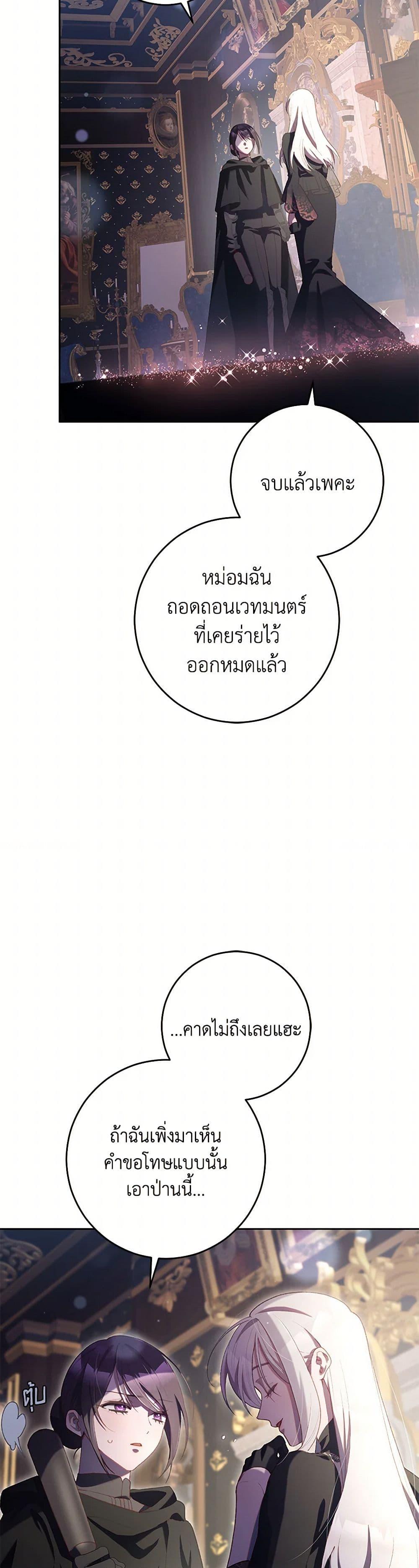 Manga-lc-com อ่านมังงะ อ่านการ์ตูน ออนไลน์ ฟรี Second Life of a Trash Princess ตอนที่ 1 2 3 4 5 6 7 8 9 10 11 12 13 14 ฟรี ไม่มีโฆษณา Manga-lc - อ่าน มังงะ อ่าน การ์ตูน ออนไลน์ อ่านมังงะ ฟรี