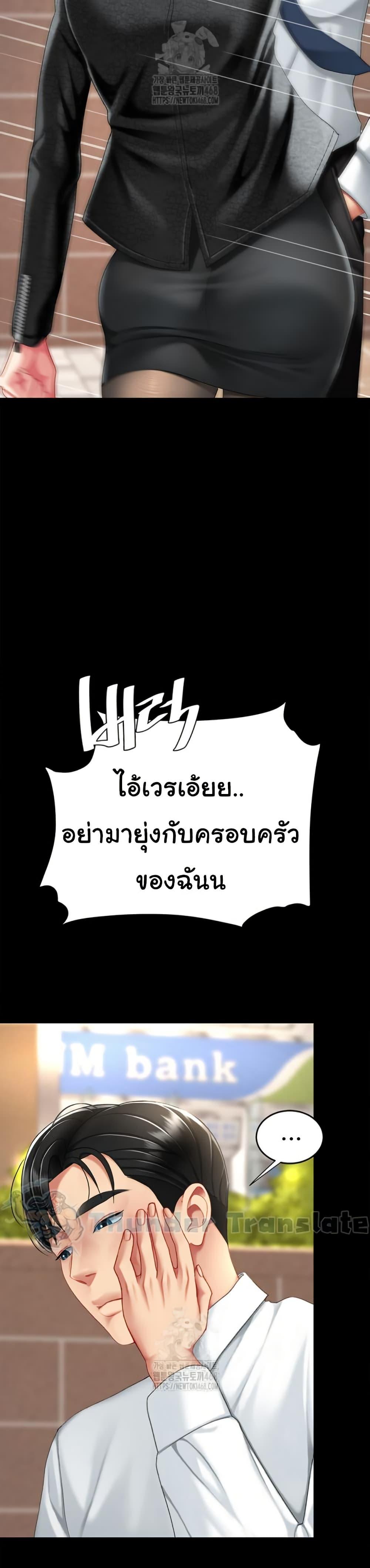 Doujin-Lc- อ่าน โดจิน มังฮวา เกาหลี ญี่ปุ่น จีน แปลไทย Go Ahead, Mom ตอนที่ 1 2 3 4 5 6 7 8 9 10 11 12 13 14 ฟรี ไม่มีโฆษณา อ่าน โดจิน Manhwa เกาหลี ญี่ปุ่น จีน เรามีครบ คัดมาให้เน้นๆ โดจิน 18+ รับประกันความฟินโดย  Doujin Lc