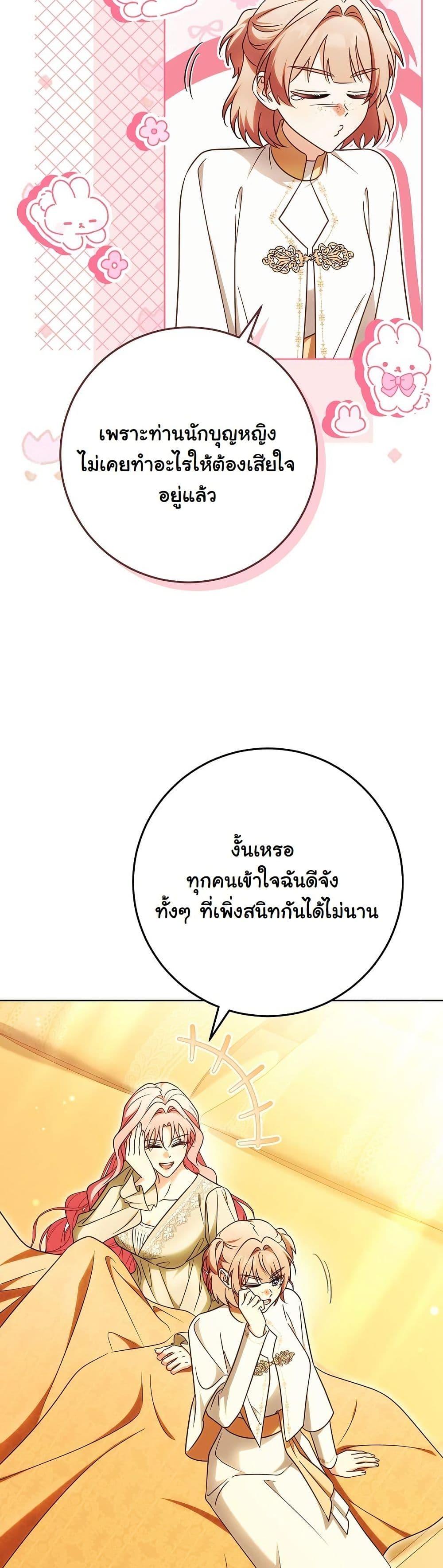 Manga-lc-com อ่านมังงะ อ่านการ์ตูน ออนไลน์ ฟรี I Will Buy Divine Power With Money! ตอนที่ 1 2 3 4 5 6 7 8 9 10 11 12 13 14 ฟรี ไม่มีโฆษณา Manga-lc - อ่าน มังงะ อ่าน การ์ตูน ออนไลน์ อ่านมังงะ ฟรี