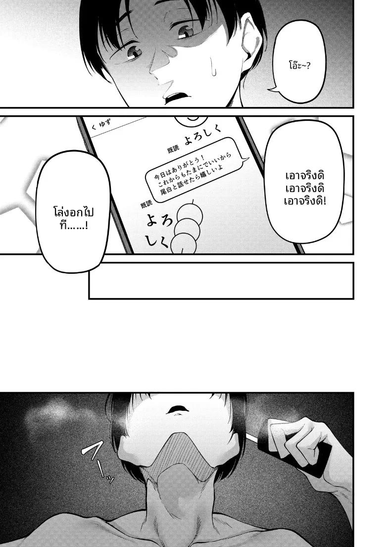Doujin-Lc- อ่าน โดจิน มังฮวา เกาหลี ญี่ปุ่น จีน แปลไทย คืนวันเรียนจบ (sabacane) ตอนที่ 1 2 3 4 5 6 7 8 9 10 11 12 13 14 ฟรี ไม่มีโฆษณา อ่าน โดจิน Manhwa เกาหลี ญี่ปุ่น จีน เรามีครบ คัดมาให้เน้นๆ โดจิน 18+ รับประกันความฟินโดย  Doujin Lc