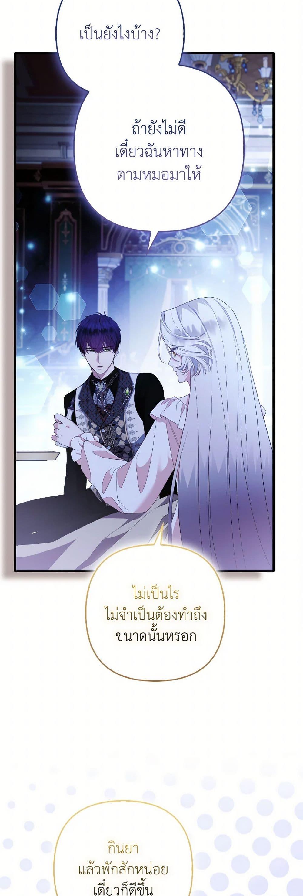 Manga-lc-com อ่านมังงะ อ่านการ์ตูน ออนไลน์ ฟรี The Grand Duke’s Fox Princess ตอนที่ 1 2 3 4 5 6 7 8 9 10 11 12 13 14 ฟรี ไม่มีโฆษณา Manga-lc - อ่าน มังงะ อ่าน การ์ตูน ออนไลน์ อ่านมังงะ ฟรี