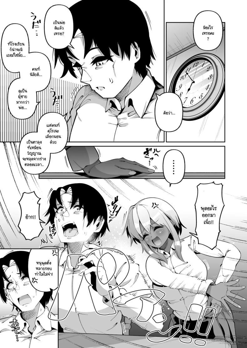 Doujin-Lc- อ่าน โดจิน มังฮวา เกาหลี ญี่ปุ่น จีน แปลไทย ลูกสาวนอกสายเลือด [Zonebell Market (Zonebell Tsukiji)] Ore to Musume wa Chi ga Tsunagatteinai ตอนที่ 1 2 3 4 5 6 7 8 9 10 11 12 13 14 ฟรี ไม่มีโฆษณา อ่าน โดจิน Manhwa เกาหลี ญี่ปุ่น จีน เรามีครบ คัดมาให้เน้นๆ โดจิน 18+ รับประกันความฟินโดย  Doujin Lc