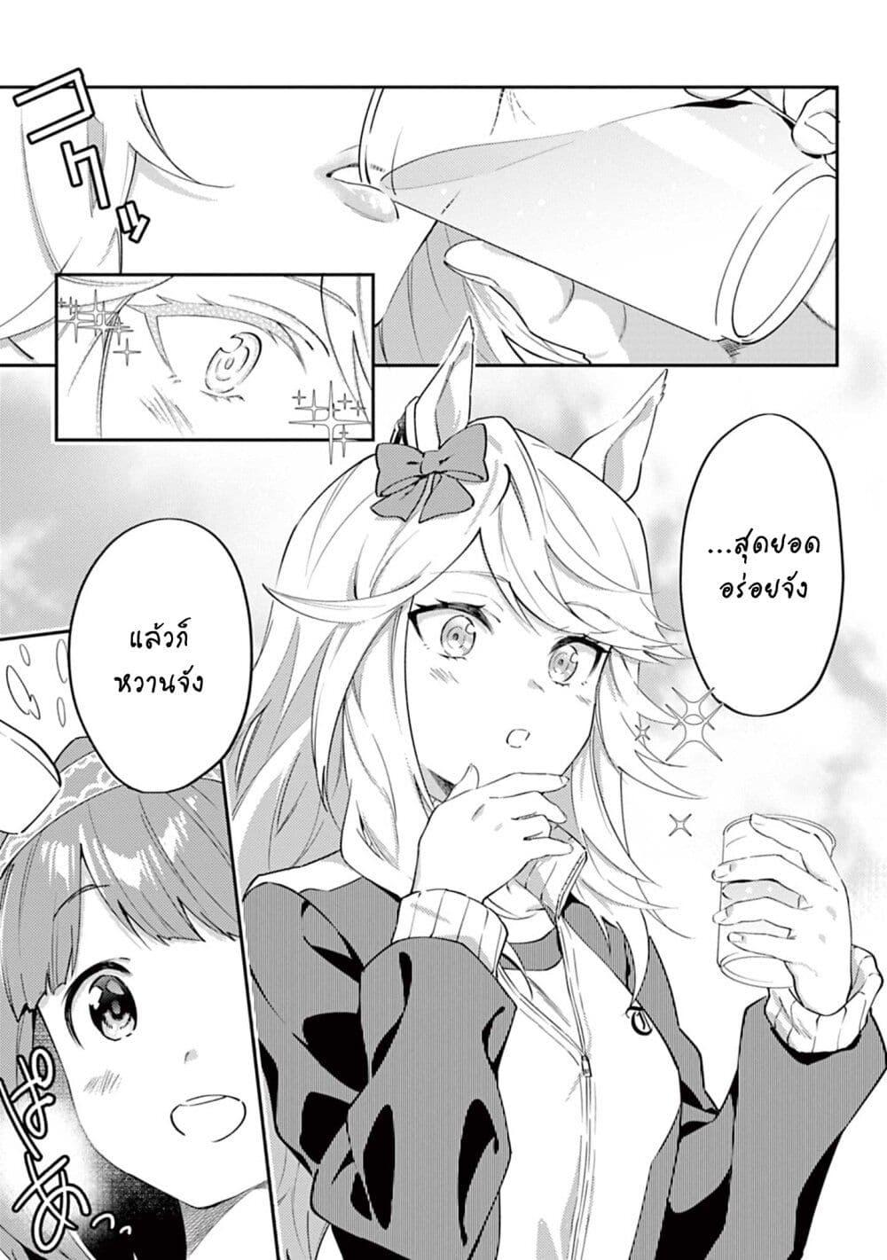 Manga-lc-com อ่านมังงะ อ่านการ์ตูน ออนไลน์ ฟรี Uma Musume – Pretty Derby Uma Musumeshi ตอนที่ 1 2 3 4 5 6 7 8 9 10 11 12 13 14 ฟรี ไม่มีโฆษณา Manga-lc - อ่าน มังงะ อ่าน การ์ตูน ออนไลน์ อ่านมังงะ ฟรี