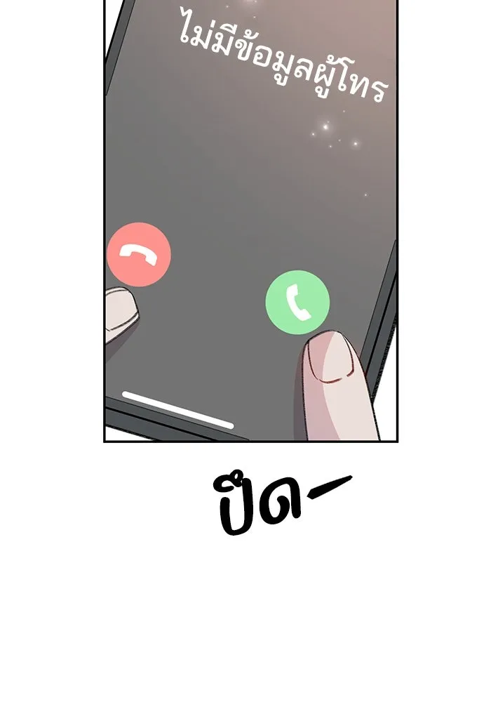 รักน้ำ รักปลา รักเธอนะ ตอนที่ 17 ปลาตอบแทนบุญคุณ รูปที่ 25