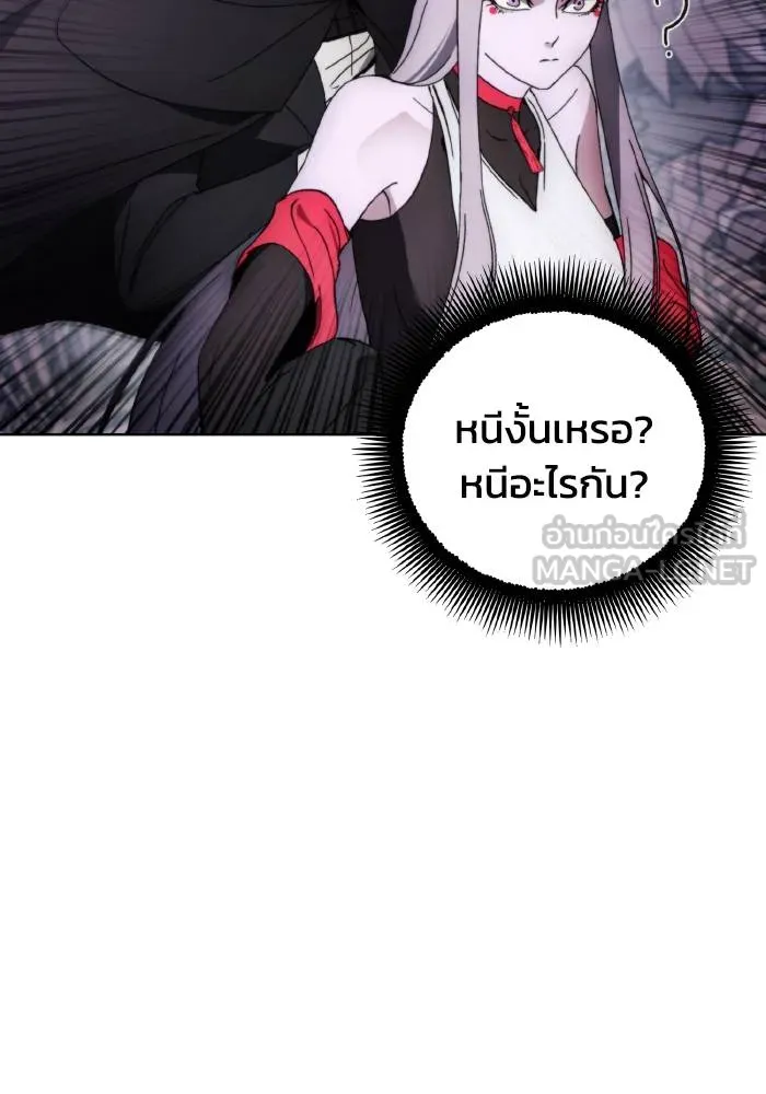 ศึกชิงบัลลังก์เทพเจ้ ตอนที่ 100 รูปที่ 57