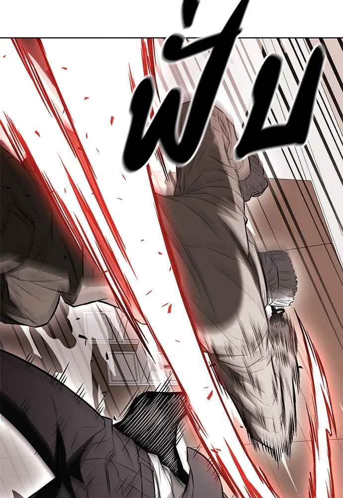 อัยการสายโหด ตอนที่ 34 รูปที่ 101