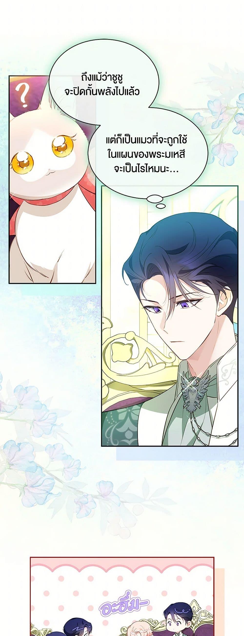 Manga-lc-com อ่านมังงะ อ่านการ์ตูน ออนไลน์ ฟรี Obsessed With Shuelina ตอนที่ 1 2 3 4 5 6 7 8 9 10 11 12 13 14 ฟรี ไม่มีโฆษณา Manga-lc - อ่าน มังงะ อ่าน การ์ตูน ออนไลน์ อ่านมังงะ ฟรี