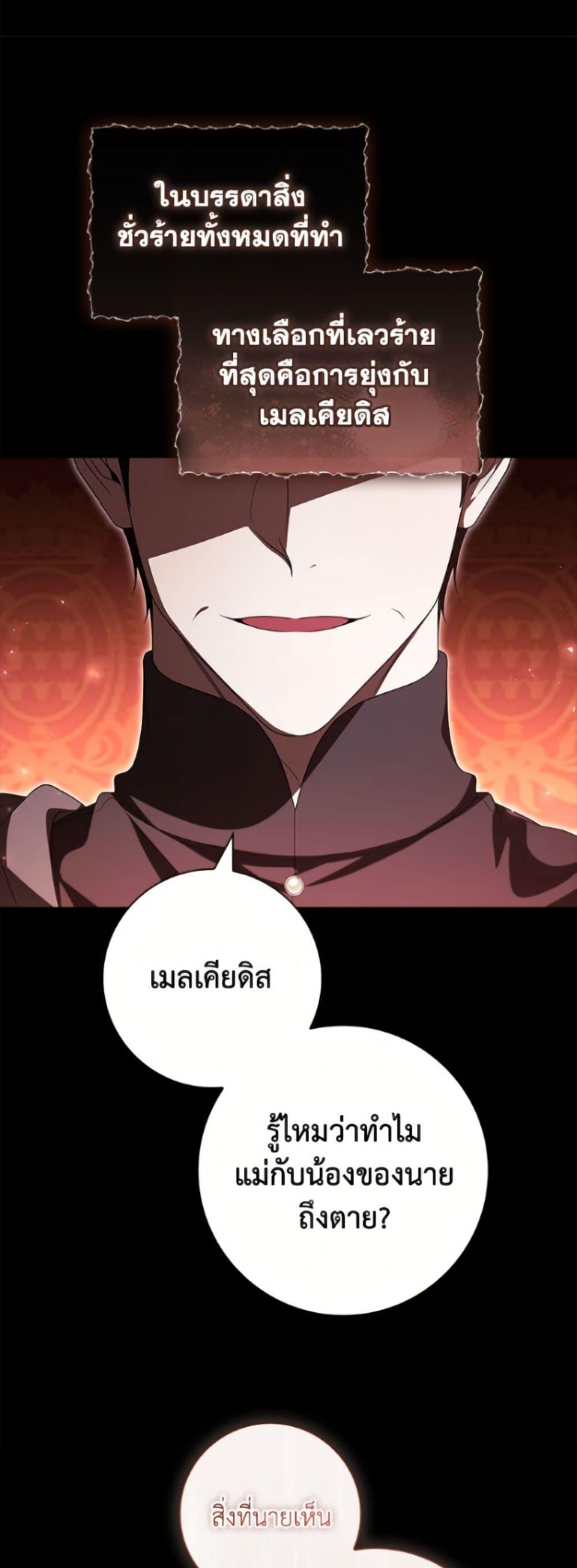 Manga-lc-com อ่านมังงะ อ่านการ์ตูน ออนไลน์ ฟรี I Adopted A Villainous Dad ตอนที่ 1 2 3 4 5 6 7 8 9 10 11 12 13 14 ฟรี ไม่มีโฆษณา Manga-lc - อ่าน มังงะ อ่าน การ์ตูน ออนไลน์ อ่านมังงะ ฟรี