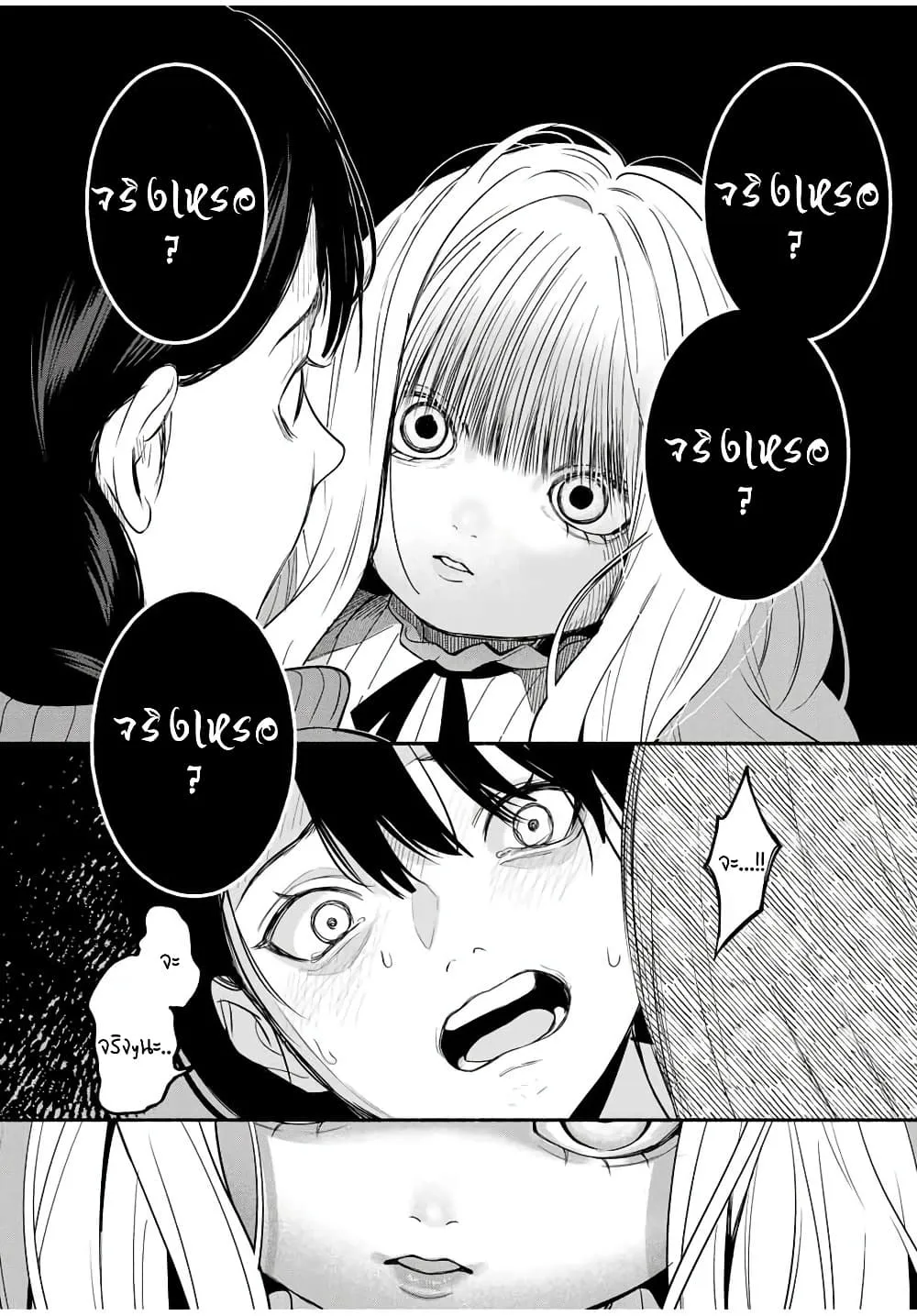 Manga-lc-com อ่านมังงะ อ่านการ์ตูน ออนไลน์ ฟรี Tomodachi Zukuri ตอนที่ 1 2 3 4 5 6 7 8 9 10 11 12 13 14 ฟรี ไม่มีโฆษณา Manga-lc - อ่าน มังงะ อ่าน การ์ตูน ออนไลน์ อ่านมังงะ ฟรี