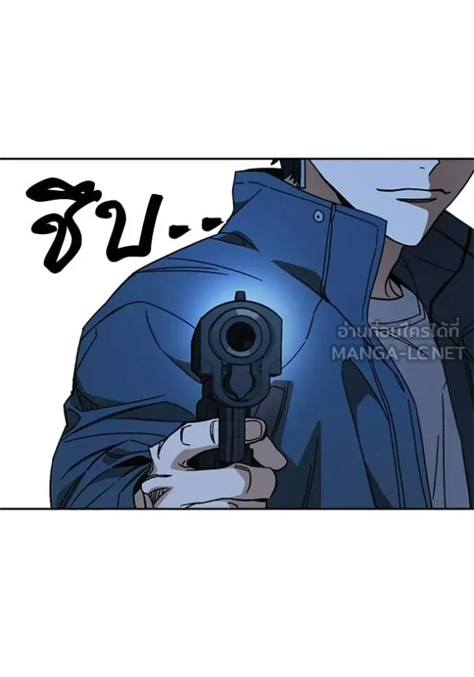 Study Group ตอนที่ 302 รูปที่ 41