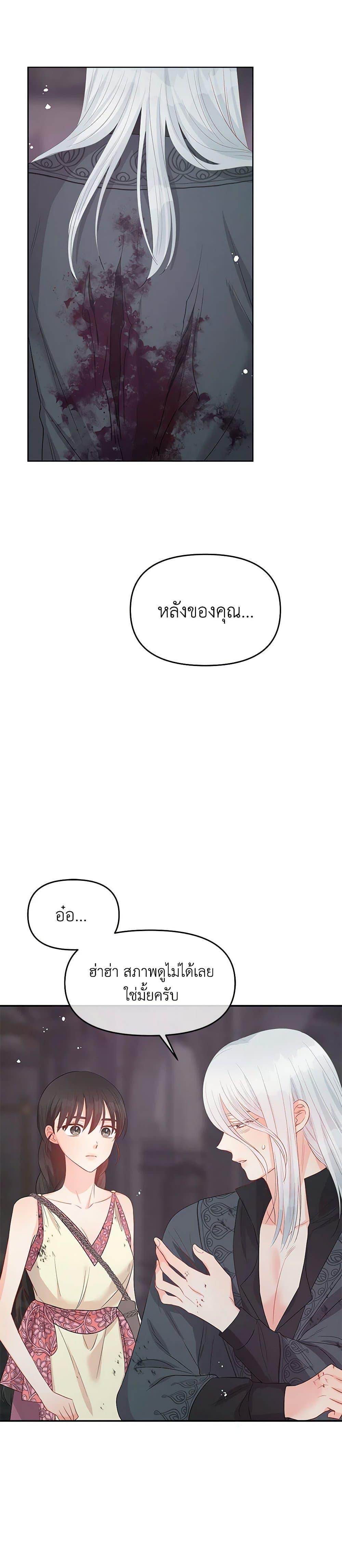 Manga-lc-com อ่านมังงะ อ่านการ์ตูน ออนไลน์ ฟรี Don’t Concern Yourself With That Book ตอนที่ 1 2 3 4 5 6 7 8 9 10 11 12 13 14 ฟรี ไม่มีโฆษณา Manga-lc - อ่าน มังงะ อ่าน การ์ตูน ออนไลน์ อ่านมังงะ ฟรี