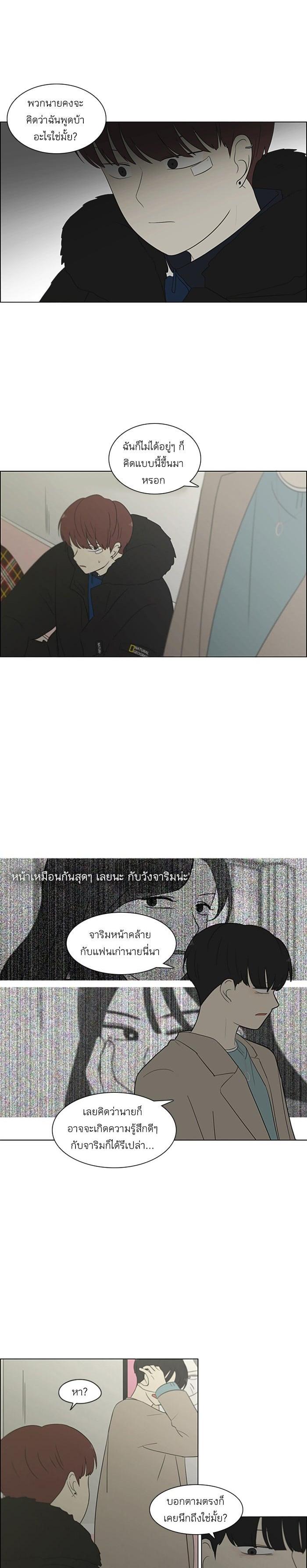 Manga-lc-com อ่านมังงะ อ่านการ์ตูน ออนไลน์ ฟรี Love Revolution รักนี้ต้องปฏิวัติ ตอนที่ 1 2 3 4 5 6 7 8 9 10 11 12 13 14 ฟรี ไม่มีโฆษณา Manga-lc - อ่าน มังงะ อ่าน การ์ตูน ออนไลน์ อ่านมังงะ ฟรี