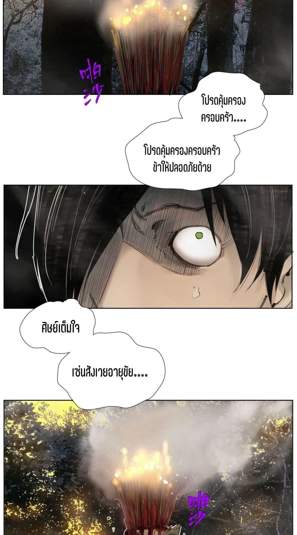 Manga-lc-com อ่านมังงะ อ่านการ์ตูน ออนไลน์ ฟรี Nine Methods of Ascending the Clouds First Ranked Immortal ตอนที่ 1 2 3 4 5 6 7 8 9 10 11 12 13 14 ฟรี ไม่มีโฆษณา Manga-lc - อ่าน มังงะ อ่าน การ์ตูน ออนไลน์ อ่านมังงะ ฟรี