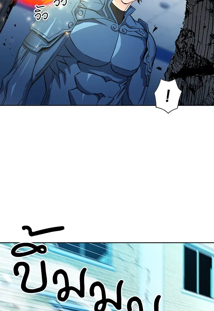 ดรูอิดแห่งสถานีโซล ตอนที่ 91 รูปที่ 37