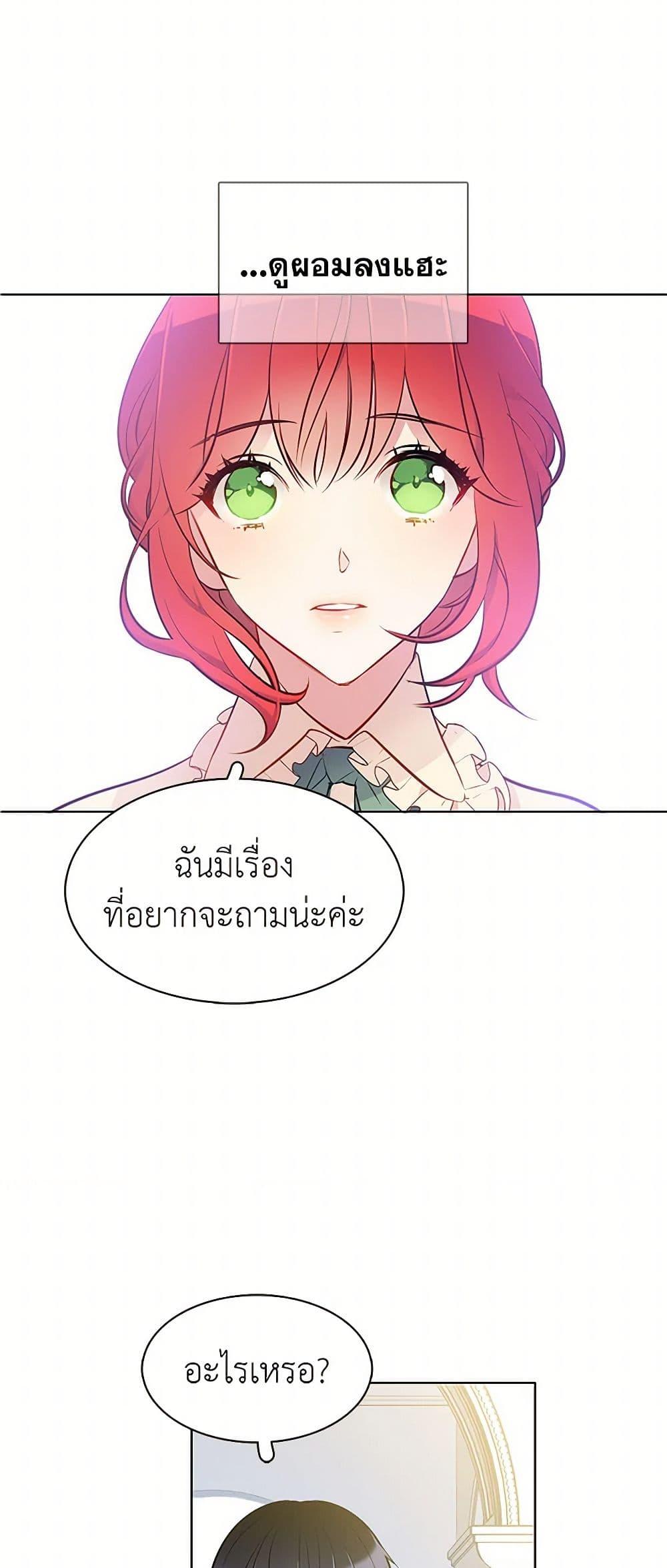 Manga-lc-com อ่านมังงะ อ่านการ์ตูน ออนไลน์ ฟรี The Detective Of Muiella ตอนที่ 1 2 3 4 5 6 7 8 9 10 11 12 13 14 ฟรี ไม่มีโฆษณา Manga-lc - อ่าน มังงะ อ่าน การ์ตูน ออนไลน์ อ่านมังงะ ฟรี