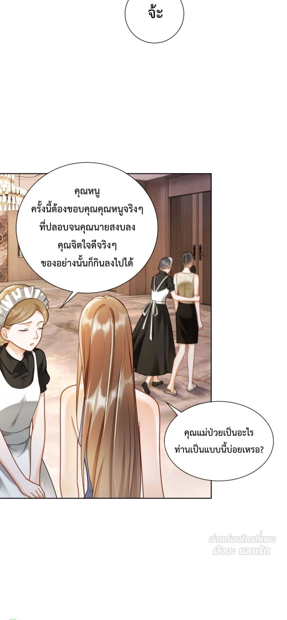 Manga-lc-com อ่านมังงะ อ่านการ์ตูน ออนไลน์ ฟรี BillionaireCEO ตอนที่ 1 2 3 4 5 6 7 8 9 10 11 12 13 14 ฟรี ไม่มีโฆษณา Manga-lc - อ่าน มังงะ อ่าน การ์ตูน ออนไลน์ อ่านมังงะ ฟรี