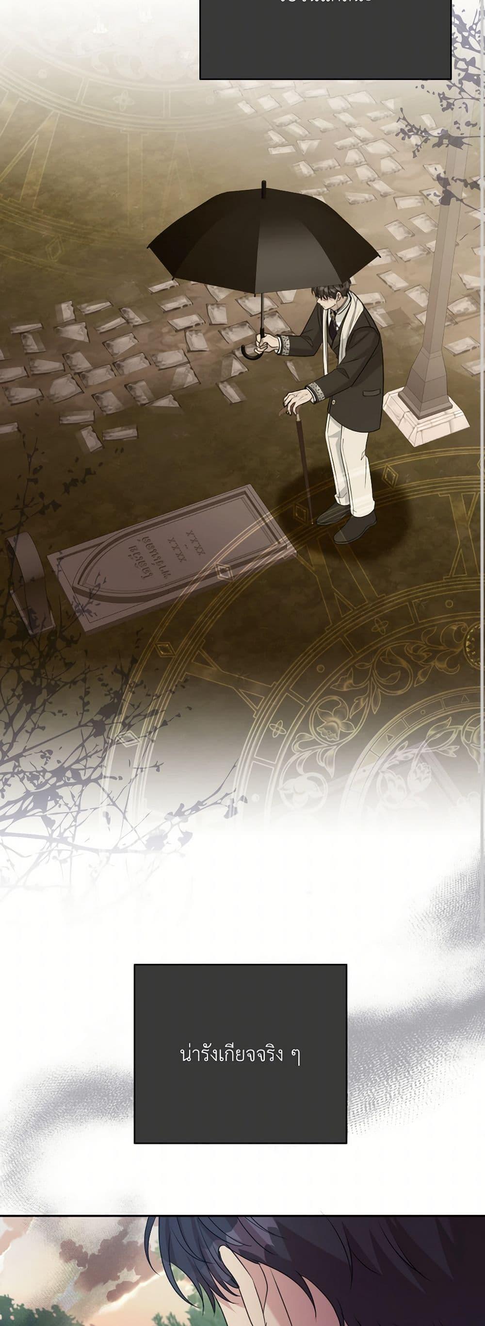 Manga-lc-com อ่านมังงะ อ่านการ์ตูน ออนไลน์ ฟรี I Can’t Keep Up With My Stallion Duke ตอนที่ 1 2 3 4 5 6 7 8 9 10 11 12 13 14 ฟรี ไม่มีโฆษณา Manga-lc - อ่าน มังงะ อ่าน การ์ตูน ออนไลน์ อ่านมังงะ ฟรี