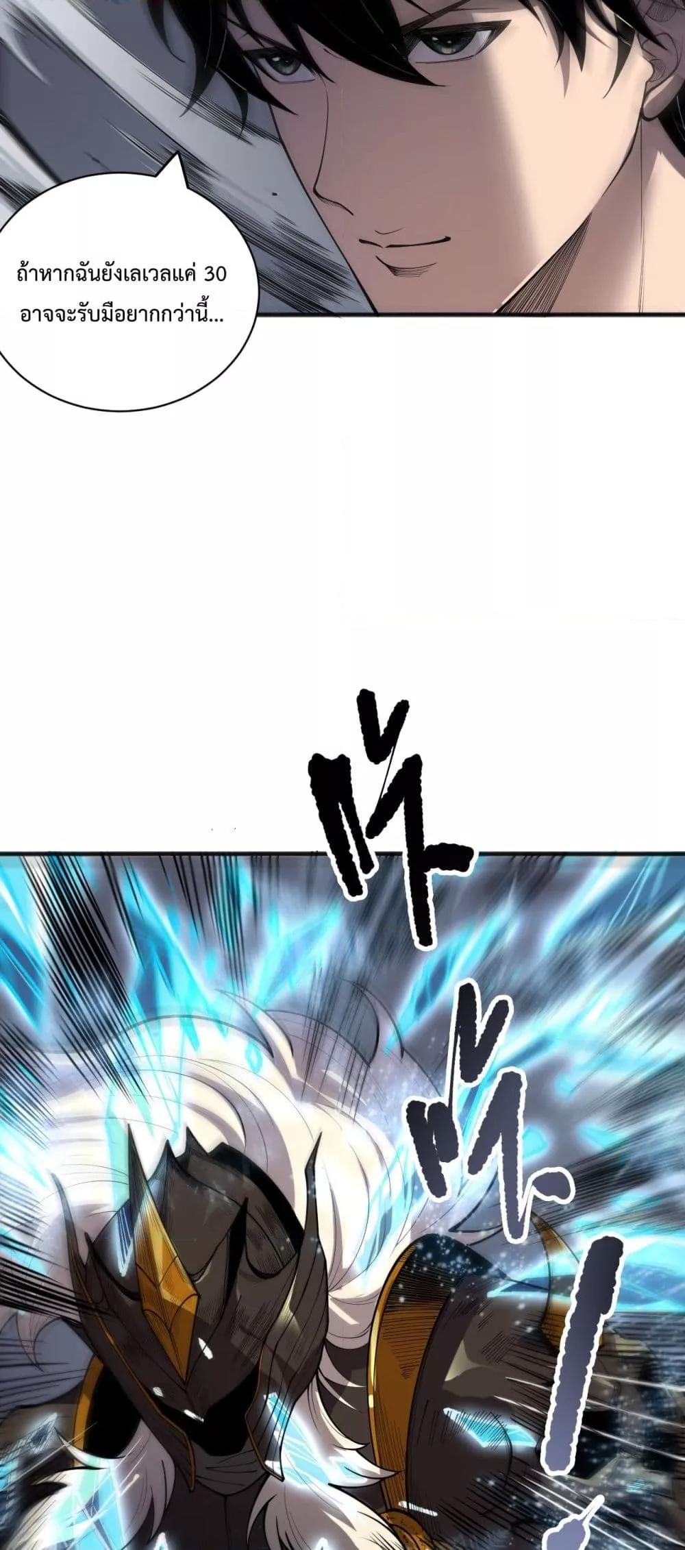 Manga-lc-com อ่านมังงะ อ่านการ์ตูน ออนไลน์ ฟรี NecromancerKin ตอนที่ 1 2 3 4 5 6 7 8 9 10 11 12 13 14 ฟรี ไม่มีโฆษณา Manga-lc - อ่าน มังงะ อ่าน การ์ตูน ออนไลน์ อ่านมังงะ ฟรี