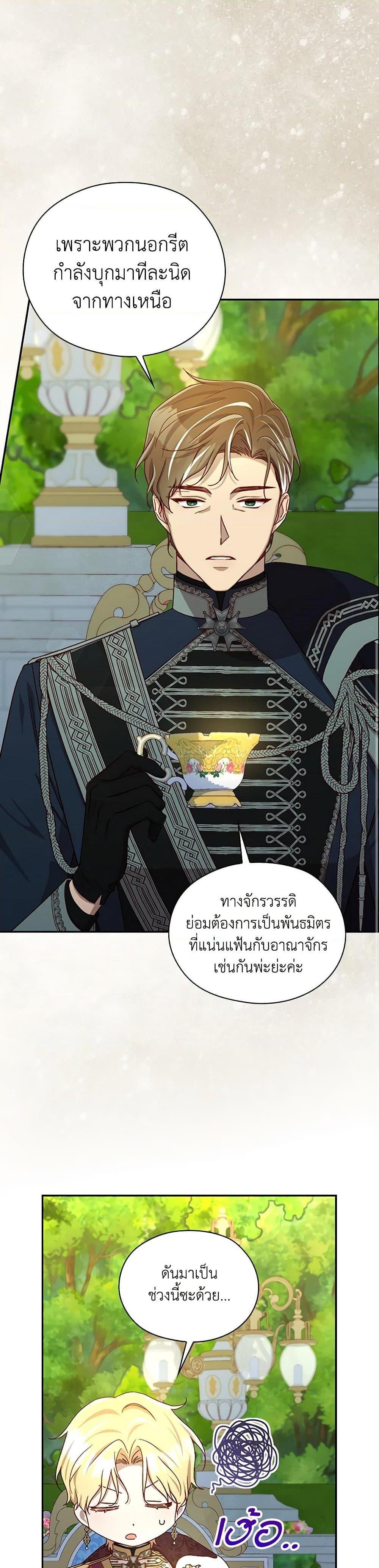 Manga-lc-com อ่านมังงะ อ่านการ์ตูน ออนไลน์ ฟรี Surviving As A Maid ตอนที่ 1 2 3 4 5 6 7 8 9 10 11 12 13 14 ฟรี ไม่มีโฆษณา Manga-lc - อ่าน มังงะ อ่าน การ์ตูน ออนไลน์ อ่านมังงะ ฟรี