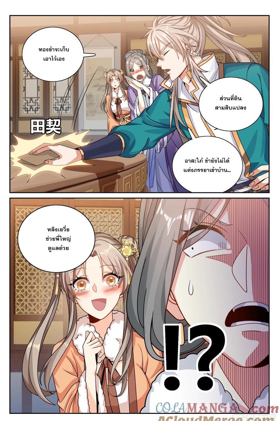 Manga-lc-com อ่านมังงะ อ่านการ์ตูน ออนไลน์ ฟรี Nightwatcher ตอนที่ 1 2 3 4 5 6 7 8 9 10 11 12 13 14 ฟรี ไม่มีโฆษณา Manga-lc - อ่าน มังงะ อ่าน การ์ตูน ออนไลน์ อ่านมังงะ ฟรี