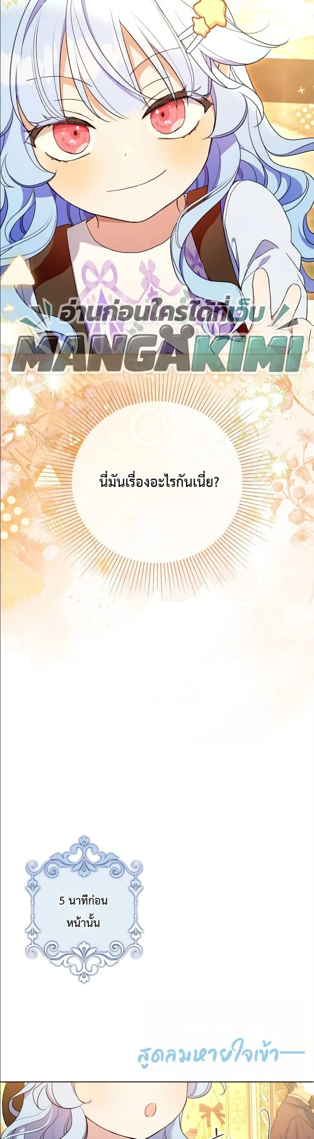 Manga-lc-com อ่านมังงะ อ่านการ์ตูน ออนไลน์ ฟรี The Oracle of the Villainous Baby ตอนที่ 1 2 3 4 5 6 7 8 9 10 11 12 13 14 ฟรี ไม่มีโฆษณา Manga-lc - อ่าน มังงะ อ่าน การ์ตูน ออนไลน์ อ่านมังงะ ฟรี