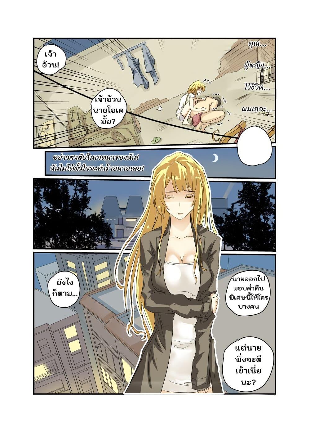 Manga-lc-com อ่านมังงะ อ่านการ์ตูน ออนไลน์ ฟรี From Today I’ll Be a Goddess ตอนที่ 1 2 3 4 5 6 7 8 9 10 11 12 13 14 ฟรี ไม่มีโฆษณา Manga-lc - อ่าน มังงะ อ่าน การ์ตูน ออนไลน์ อ่านมังงะ ฟรี