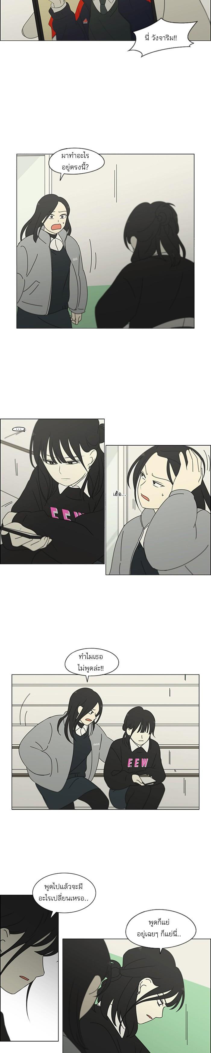 Manga-lc-com อ่านมังงะ อ่านการ์ตูน ออนไลน์ ฟรี Love Revolution รักนี้ต้องปฏิวัติ ตอนที่ 1 2 3 4 5 6 7 8 9 10 11 12 13 14 ฟรี ไม่มีโฆษณา Manga-lc - อ่าน มังงะ อ่าน การ์ตูน ออนไลน์ อ่านมังงะ ฟรี