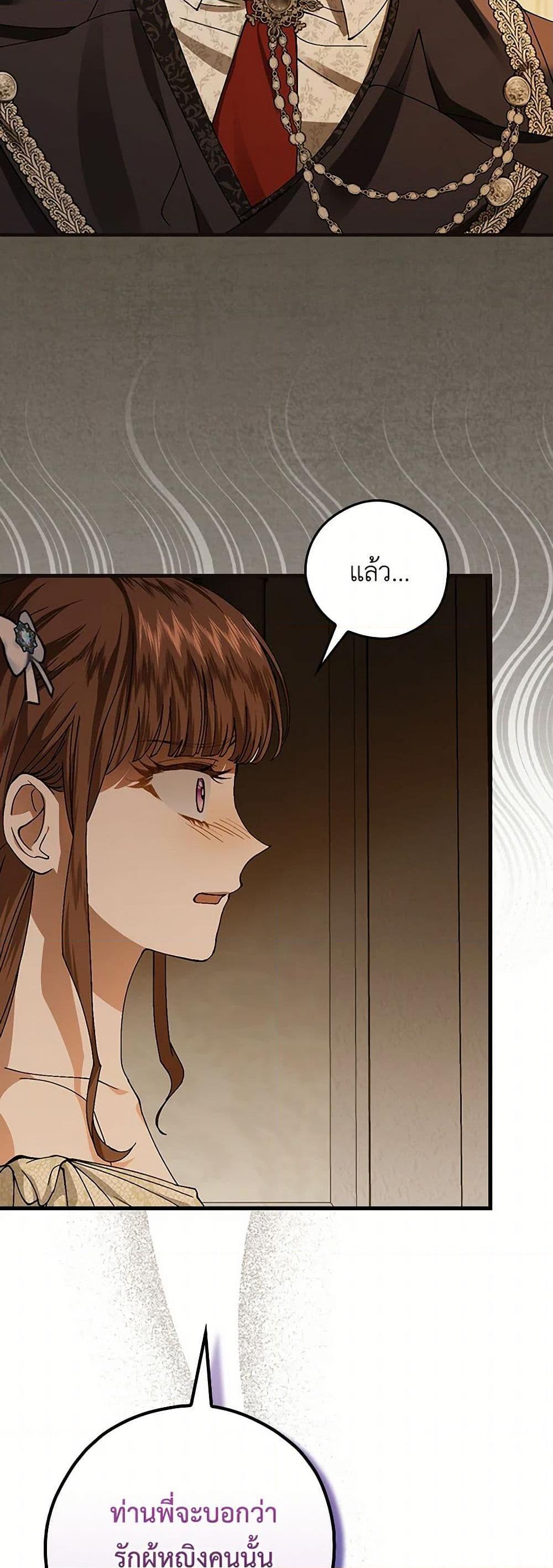 Manga-lc-com อ่านมังงะ อ่านการ์ตูน ออนไลน์ ฟรี The Perfect Plan for a Fairy-Tale Ending ตอนที่ 1 2 3 4 5 6 7 8 9 10 11 12 13 14 ฟรี ไม่มีโฆษณา Manga-lc - อ่าน มังงะ อ่าน การ์ตูน ออนไลน์ อ่านมังงะ ฟรี