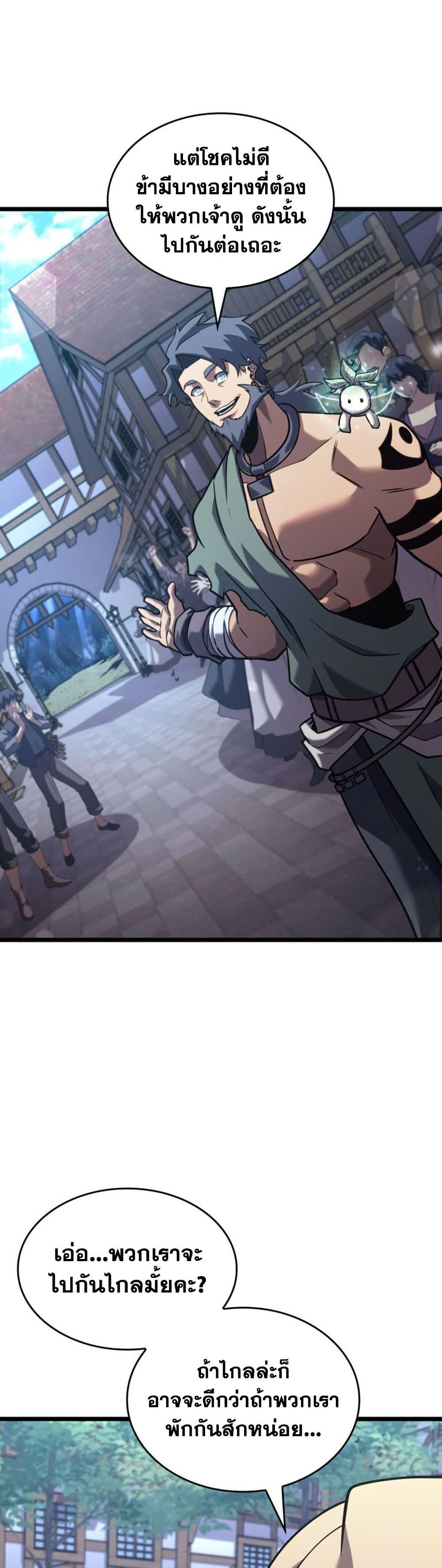 Manga-lc-com อ่านมังงะ อ่านการ์ตูน ออนไลน์ ฟรี Return of the SSS-Class Ranker ตอนที่ 1 2 3 4 5 6 7 8 9 10 11 12 13 14 ฟรี ไม่มีโฆษณา Manga-lc - อ่าน มังงะ อ่าน การ์ตูน ออนไลน์ อ่านมังงะ ฟรี