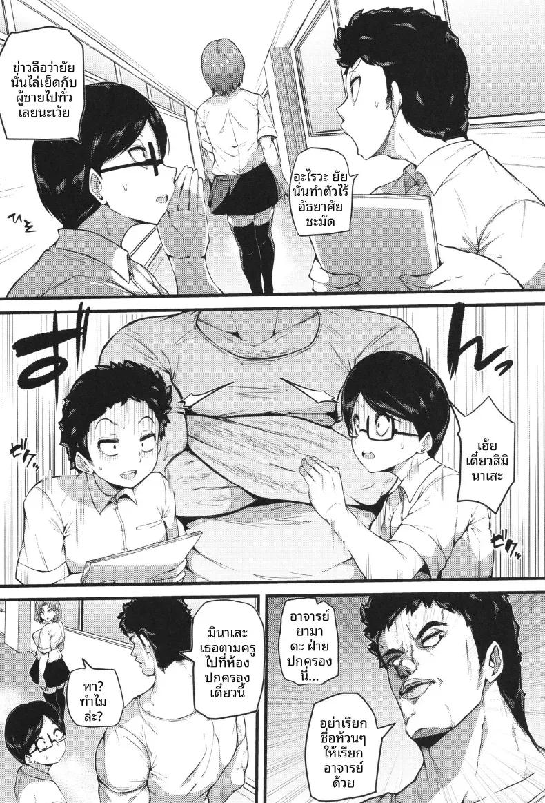 Doujin-Lc- อ่าน โดจิน มังฮวา เกาหลี ญี่ปุ่น จีน แปลไทย ยัยปากไม่ตรงกับใจ[Makin] ตอนที่ 1 2 3 4 5 6 7 8 9 10 11 12 13 14 ฟรี ไม่มีโฆษณา อ่าน โดจิน Manhwa เกาหลี ญี่ปุ่น จีน เรามีครบ คัดมาให้เน้นๆ โดจิน 18+ รับประกันความฟินโดย  Doujin Lc