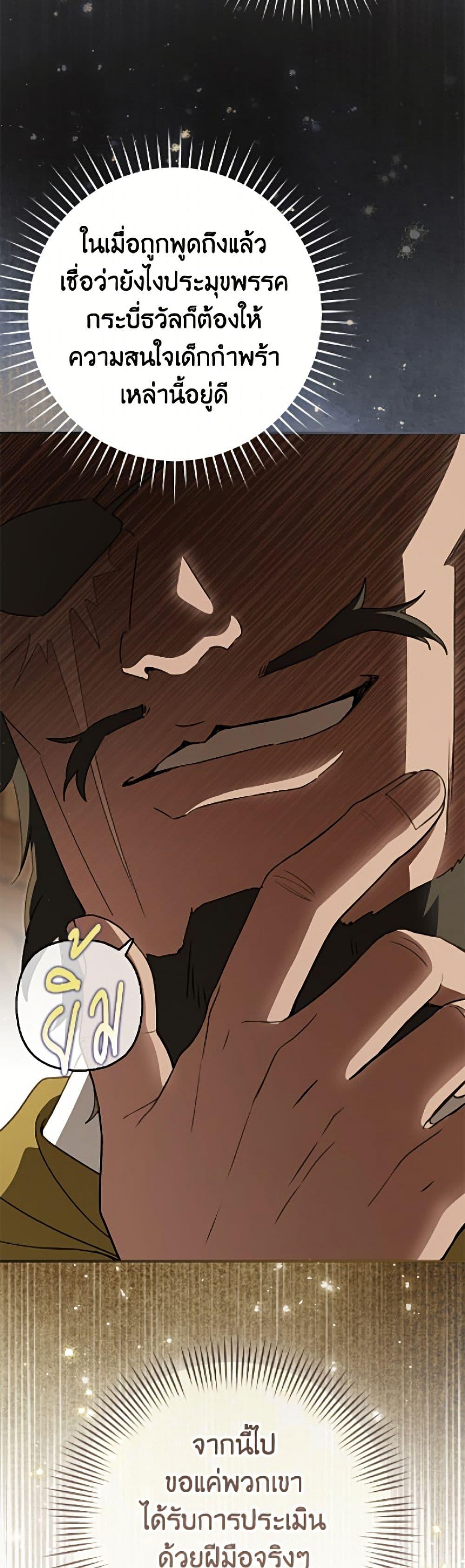 Manga-lc-com อ่านมังงะ อ่านการ์ตูน ออนไลน์ ฟรี I Became the Despised Granddaughter of the Powerful Martial Arts Family ตอนที่ 1 2 3 4 5 6 7 8 9 10 11 12 13 14 ฟรี ไม่มีโฆษณา Manga-lc - อ่าน มังงะ อ่าน การ์ตูน ออนไลน์ อ่านมังงะ ฟรี