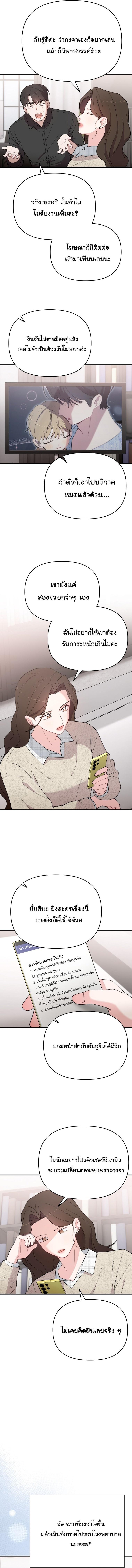 Manga-lc-com อ่านมังงะ อ่านการ์ตูน ออนไลน์ ฟรี Face Genius  0-Year-Old Top Star ตอนที่ 1 2 3 4 5 6 7 8 9 10 11 12 13 14 ฟรี ไม่มีโฆษณา Manga-lc - อ่าน มังงะ อ่าน การ์ตูน ออนไลน์ อ่านมังงะ ฟรี