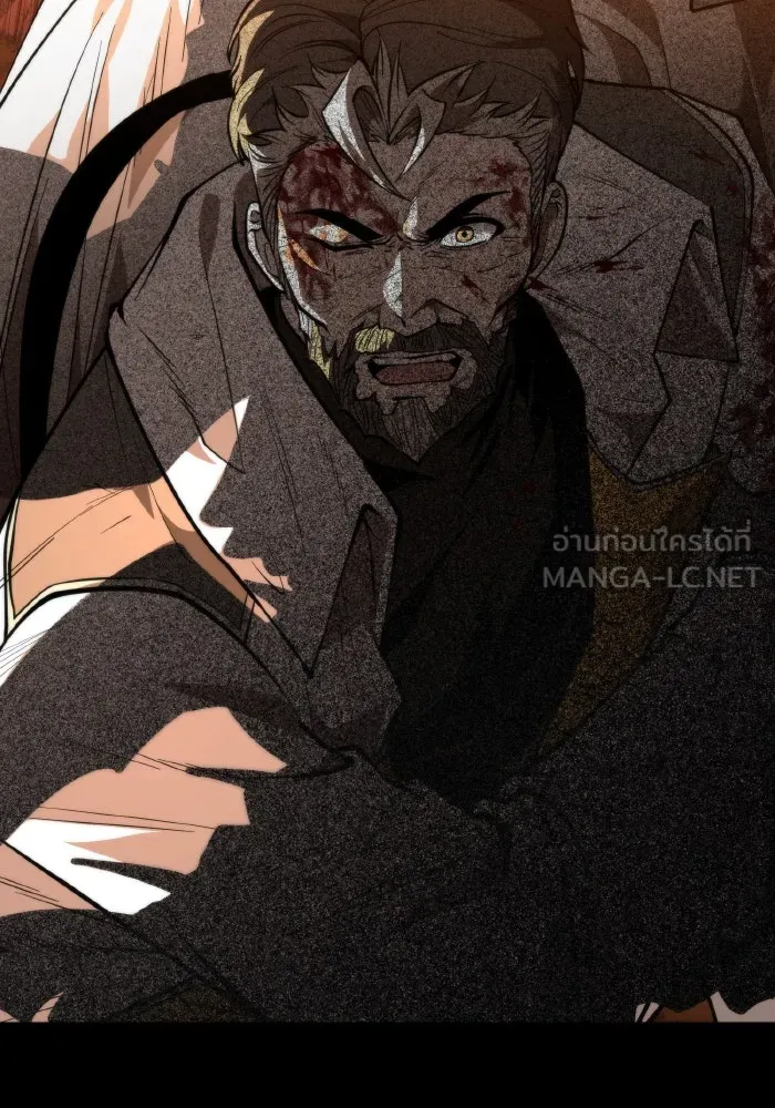 การแข่งขันของผู้เกิดใหม่ ตอนที่ 83 รูปที่ 3