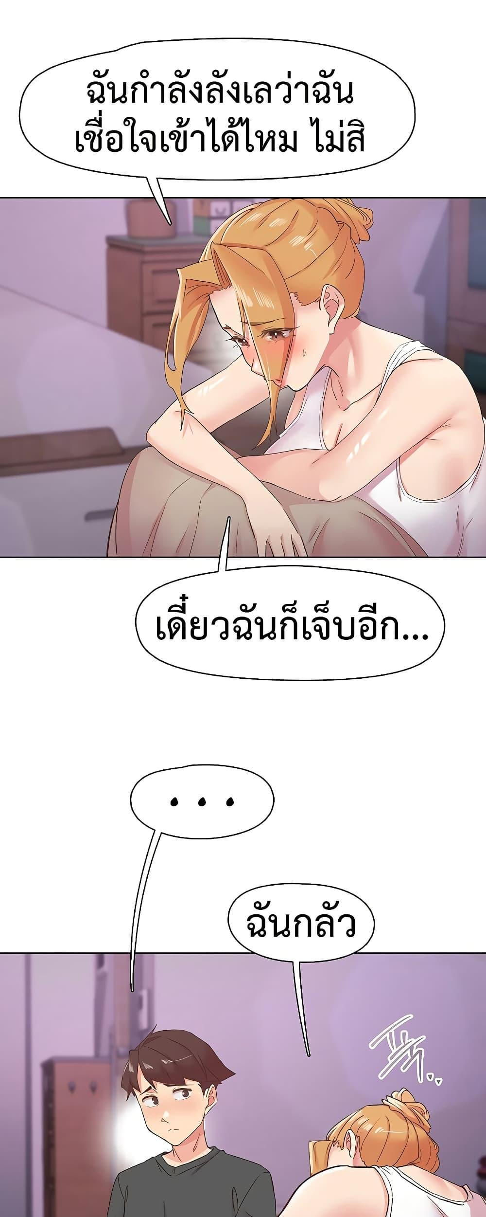 Doujin-Lc- อ่าน โดจิน มังฮวา เกาหลี ญี่ปุ่น จีน แปลไทย Tremors ตอนที่ 1 2 3 4 5 6 7 8 9 10 11 12 13 14 ฟรี ไม่มีโฆษณา อ่าน โดจิน Manhwa เกาหลี ญี่ปุ่น จีน เรามีครบ คัดมาให้เน้นๆ โดจิน 18+ รับประกันความฟินโดย  Doujin Lc