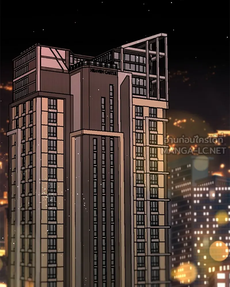 ตำนานเทพธิดาตกสวรรค์ ตอนที่ 37 รูปที่ 75