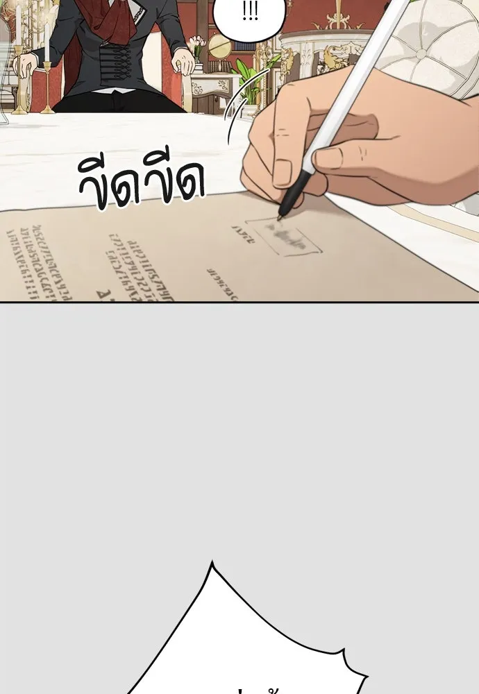 อัศวินเดลิเวอรี ตอนที่ 13 วิธีเอารถบรรทุกกลับคฤหาสน์ รูปที่ 56